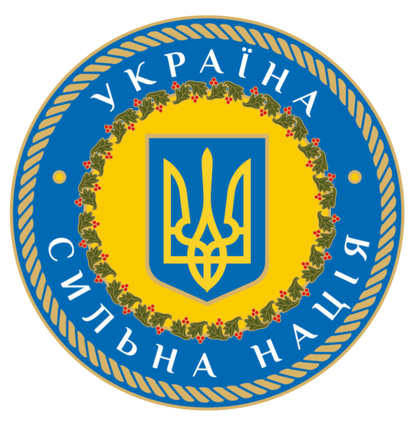 Україна Сильна Нація | Громадська Організація | NGO